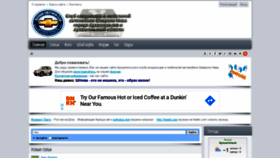 What Niva29.ru website looked like in 2020 (4 years ago)