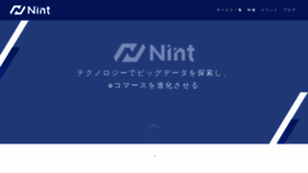 What Nint.jp website looked like in 2020 (3 years ago)