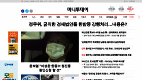 What News.mt.co.kr website looked like in 2020 (3 years ago)