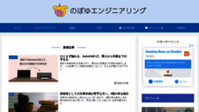 What Noboyu.com website looked like in 2020 (3 years ago)