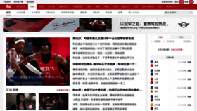 What Nba.hupu.com website looked like in 2020 (3 years ago)