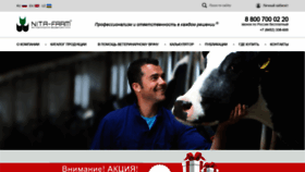 What Nita-farm.ru website looked like in 2020 (3 years ago)