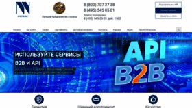 What Nvprint.ru website looked like in 2020 (3 years ago)