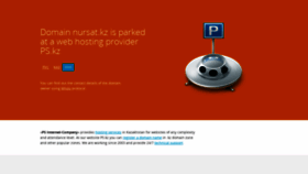 What Nursat.kz website looked like in 2020 (3 years ago)