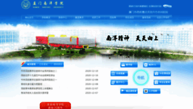 What Ny2000.com website looked like in 2020 (5 years ago)