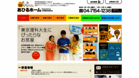 What Nakasyoukentaku.com website looked like in 2020 (3 years ago)