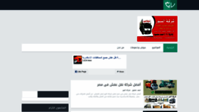 What Nour4u.com website looked like in 2020 (3 years ago)
