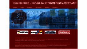 What Nushev.com website looked like in 2020 (3 years ago)