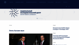 What Nrczh.ru website looked like in 2020 (3 years ago)
