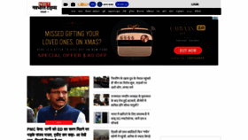 What Navbharattimes.com website looked like in 2020 (3 years ago)