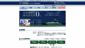 What Nk-kaiji.com website looked like in 2020 (3 years ago)
