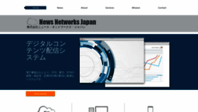 What Nn-japan.com website looked like in 2020 (3 years ago)