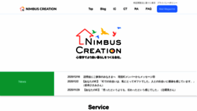 What Nimbus-creation.com website looked like in 2020 (3 years ago)