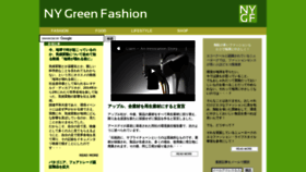 What Nygreenfashion.com website looked like in 2020 (3 years ago)