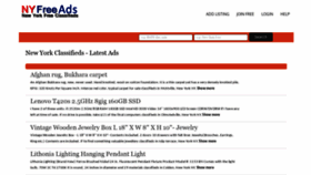 What Nyfreeads.com website looked like in 2020 (3 years ago)