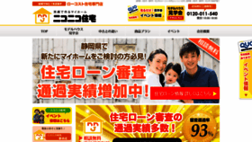 What Niconico-jutaku.net website looked like in 2020 (3 years ago)