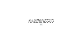 What Nabeghesho.ir website looked like in 2020 (3 years ago)