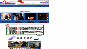What Nachinese.com website looked like in 2021 (3 years ago)