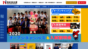 What Nihonbunka-u.ac.jp website looked like in 2021 (3 years ago)