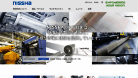 What Nissha.com website looked like in 2021 (3 years ago)