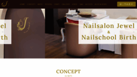 What Nailsalonjewel.net website looked like in 2021 (3 years ago)