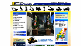What Nippan-r.co.jp website looked like in 2021 (3 years ago)
