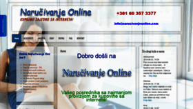 What Narucivanjeonline.com website looked like in 2021 (4 years ago)