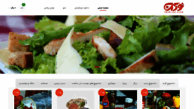 What Nojanfood.com website looked like in 2021 (3 years ago)