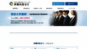 What Nagoya-naitei.com website looked like in 2021 (3 years ago)