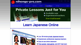 What Nihongo-pro.com website looked like in 2021 (3 years ago)