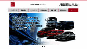 What Nissan-rh.co.jp website looked like in 2021 (3 years ago)