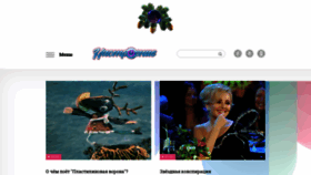 What Nastroenie.tv website looked like in 2021 (3 years ago)