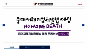 What Nodong.org website looked like in 2021 (3 years ago)