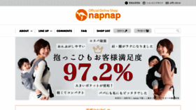 What Napnap.co.jp website looked like in 2021 (3 years ago)