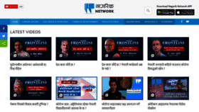 What Nagariknetwork.com website looked like in 2021 (3 years ago)