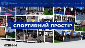 What Nsc-olimpiyskiy.com.ua website looked like in 2021 (3 years ago)