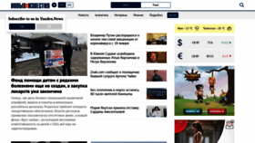 What Newizv.ru website looked like in 2021 (3 years ago)