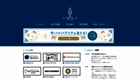 What N-e-u.co.jp website looked like in 2021 (3 years ago)