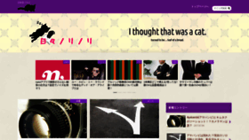 What N0r1.com website looked like in 2021 (3 years ago)