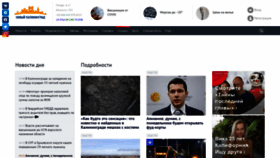 What Newkaliningrad.ru website looked like in 2021 (3 years ago)