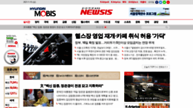 What Newsis.com website looked like in 2021 (3 years ago)