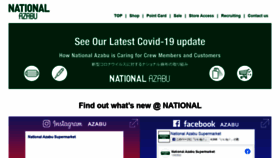 What National-azabu.com website looked like in 2021 (3 years ago)