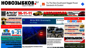 What Novozybkov.su website looked like in 2021 (3 years ago)