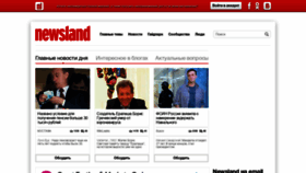 What Newsland.com website looked like in 2021 (3 years ago)