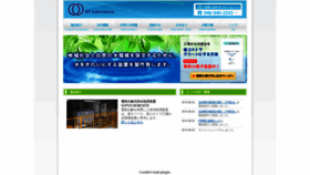 What Nt-labo.co.jp website looked like in 2021 (3 years ago)