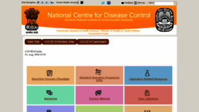 What Ncdc.gov.in website looked like in 2021 (3 years ago)