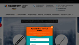 What Novasport.ru website looked like in 2021 (3 years ago)
