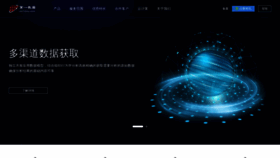 What No1dns.com website looked like in 2021 (5 years ago)