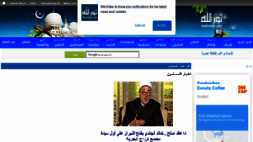 What Nourallah.com website looked like in 2021 (3 years ago)