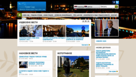 What Novisad.rs website looked like in 2021 (3 years ago)